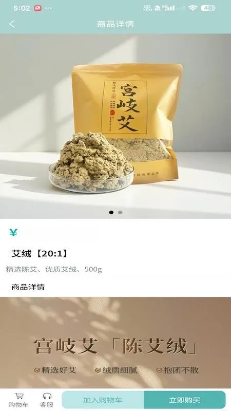 胜鑫汇丰TCM截图