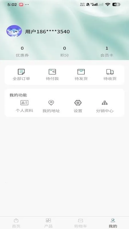 胜鑫汇丰TCM截图