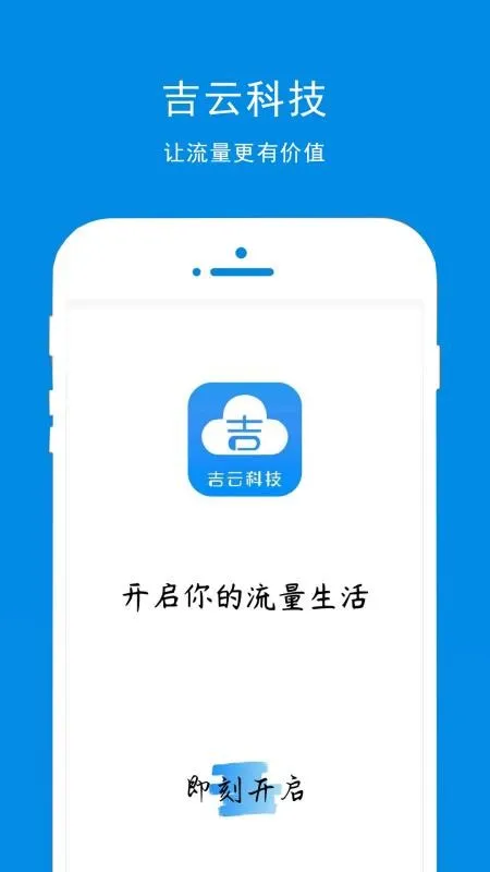 ���ƿƼ�v1.0.3 ��׿��