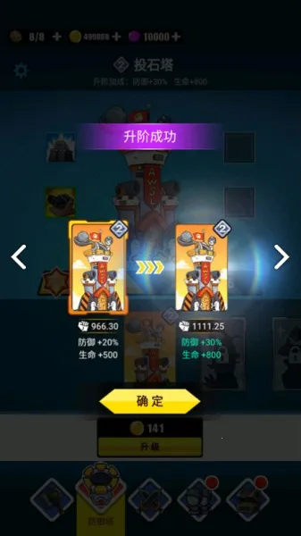 表情包战争2026官方正版截图