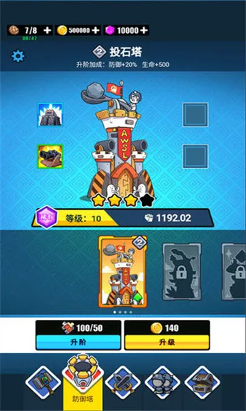 表情包战争2026官方正版 表情包战争2026官方正版