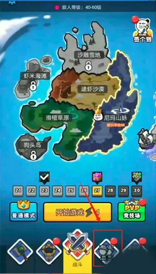 表情包战争2026官方正版 表情包战争2026官方正版