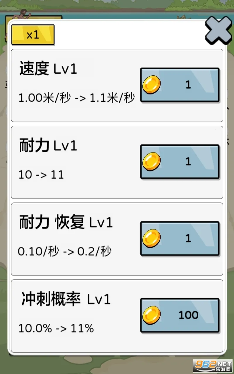 夸父追日2026最新版本截图