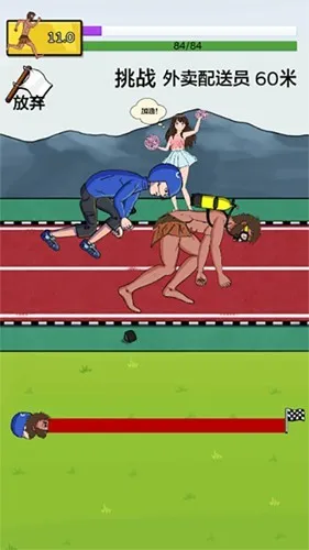 夸父追日2026最新版本截图