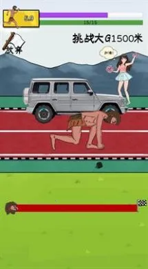 夸父追日2026最新版本截图