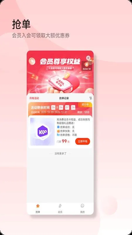 码斯特儿截图