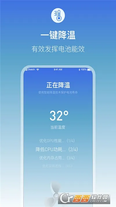 充电提示音电池管家2026最新版本截图