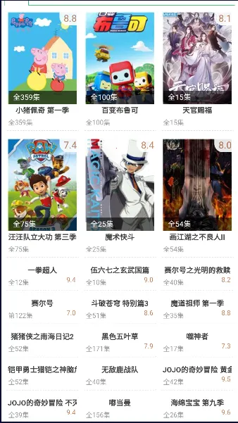 小兵看看 小兵看看