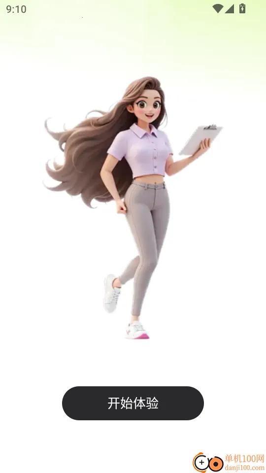 运动健康健身安卓版手机版