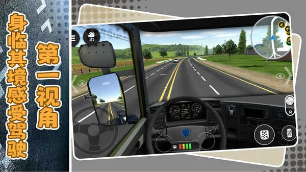 都市汽车之旅2026下载安装截图