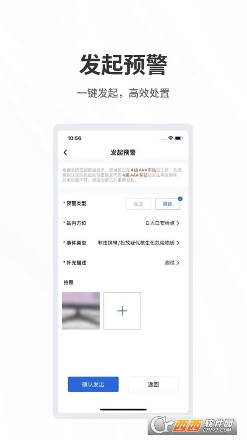 呼必应2026官方最新版本