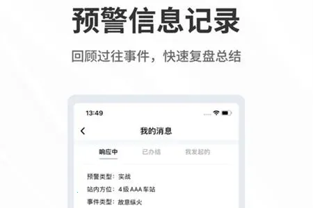 呼必应2026官方最新版本