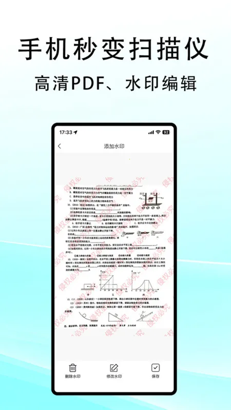 ����ɨ��2026���°汾v1.0 �ٷ�����