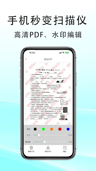 ����ɨ��2026���°汾v1.0 �ٷ�����