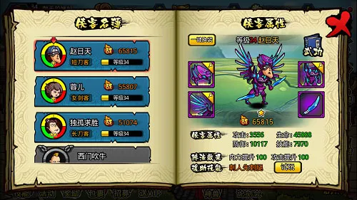 一桶浆糊2026下载 一桶浆糊2026下载