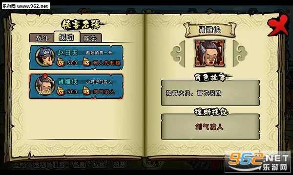 一桶浆糊2026下载 一桶浆糊2026下载