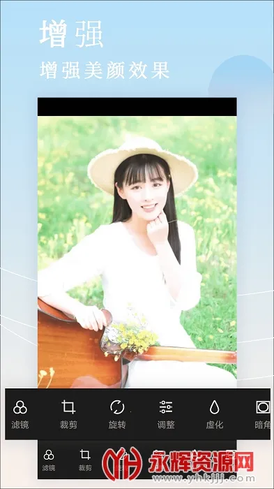 拼图美颜相机截图