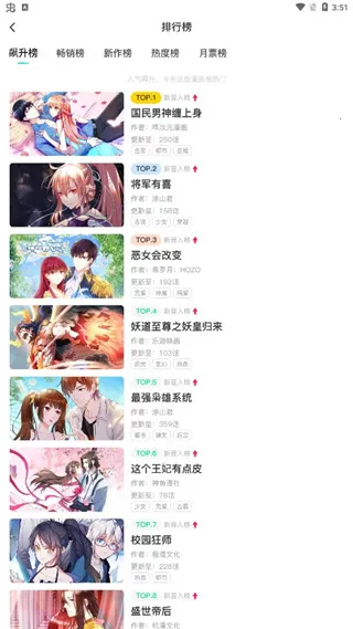 爱奇艺漫画2026下载安装 爱奇艺漫画2026下载安装