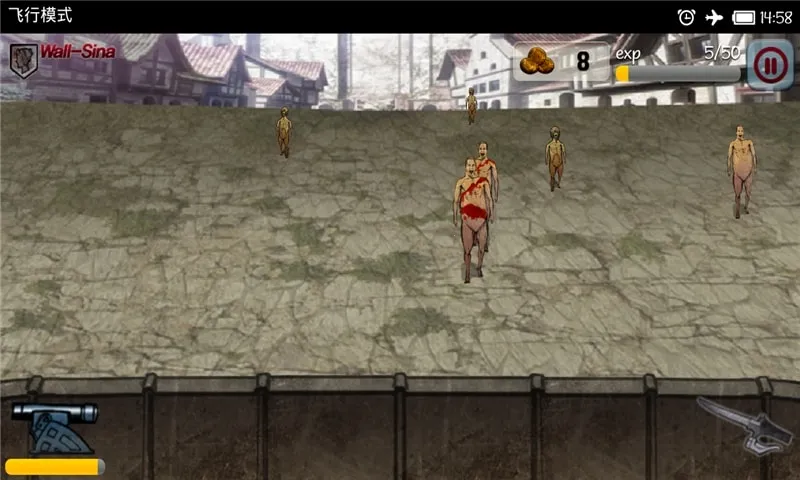 进击的巨人防御2026下载安装截图