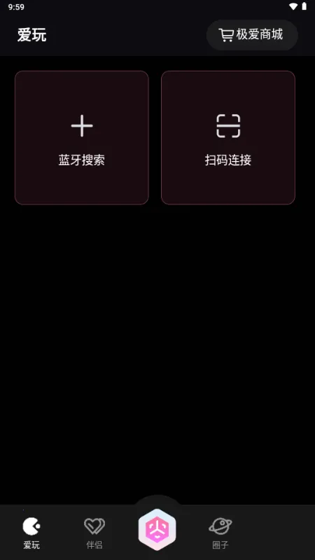 JeekAI极爱安卓版手机版截图