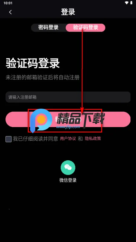 JeekAI极爱 JeekAI极爱