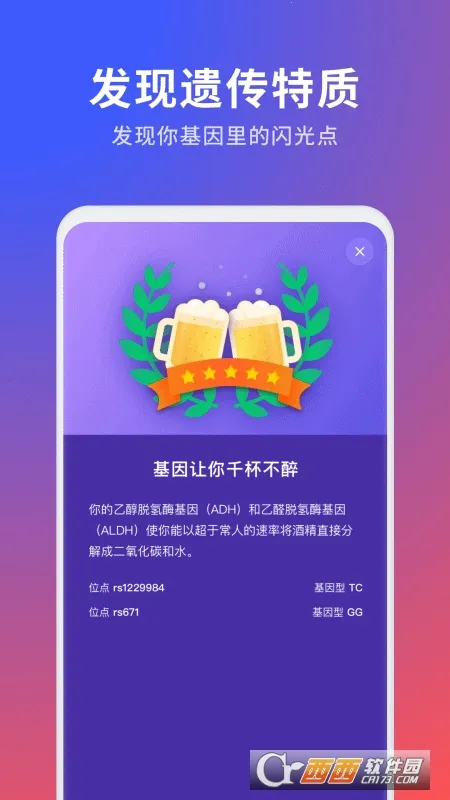 23魔方2026下载安装截图