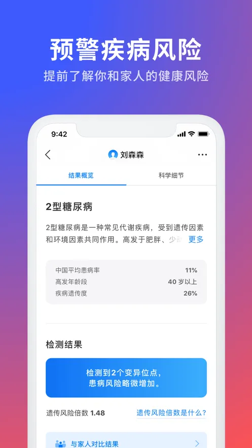 23魔方2026下载安装截图
