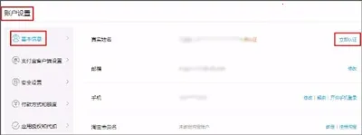 支付宝海外 支付宝海外