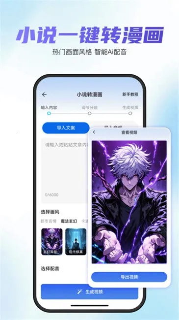 切片快剪最新手机版截图