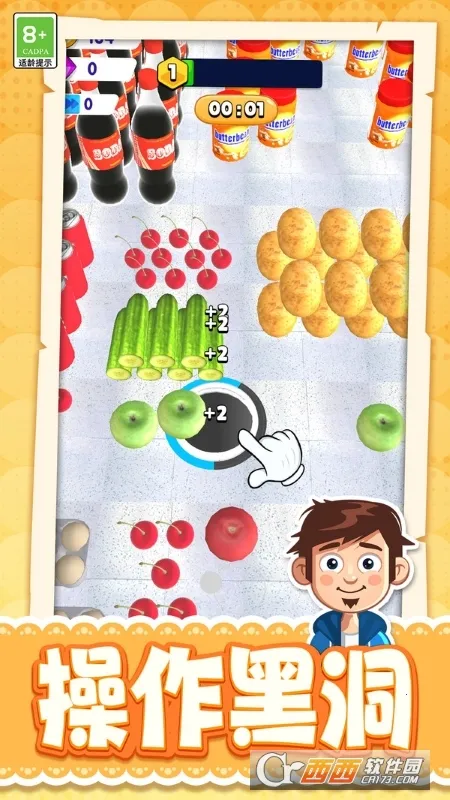 开心缤纷消2026官方最新版本截图