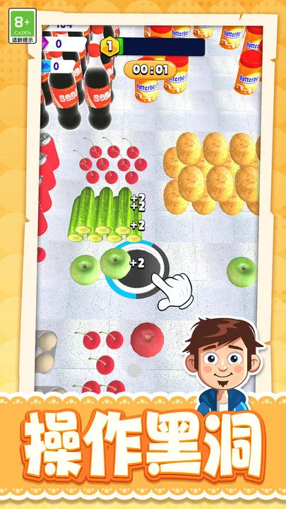 开心缤纷消2026官方最新版本截图