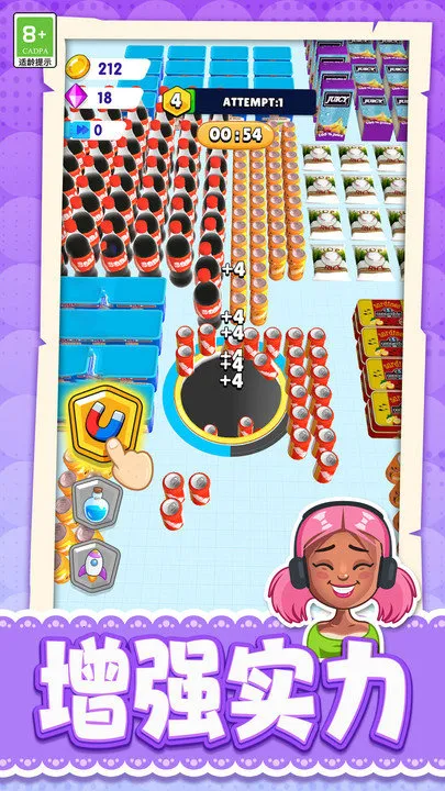 开心缤纷消2026官方最新版本截图