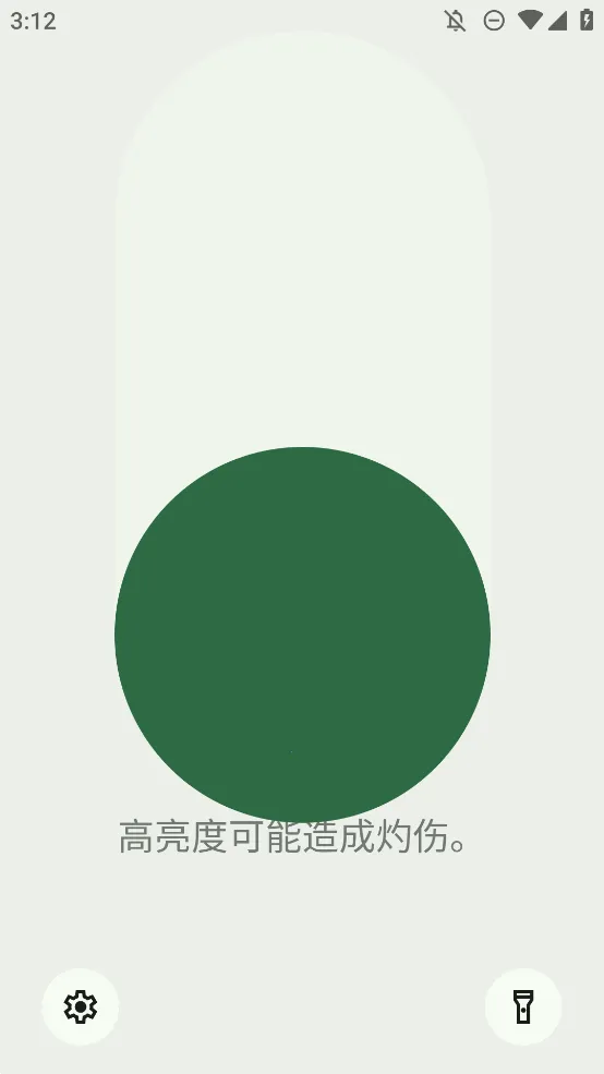 omni工具箱2026官方正版截图