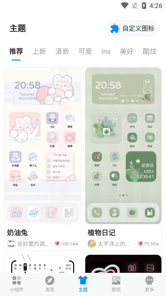 �ҵ�����iScreenv1.9.88 ��Ѱ�