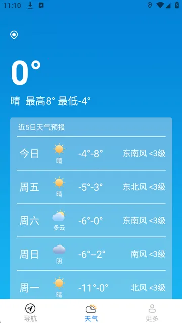 ��ѡ���ǵ�����ͼv1.2.0.3 �ֻ���