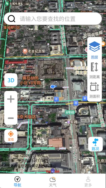 ��ѡ���ǵ�����ͼv1.2.0.3 �ֻ���