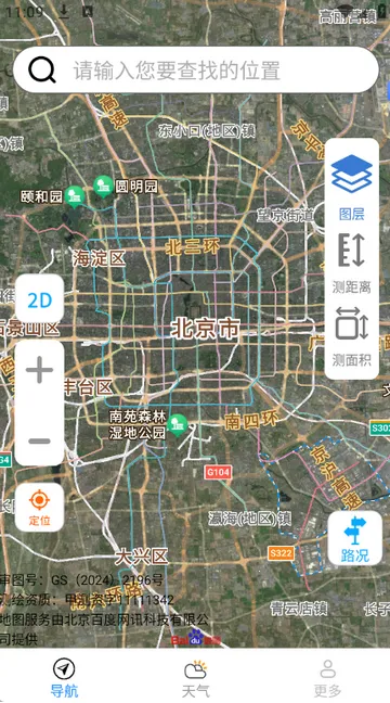 ��ѡ���ǵ�����ͼv1.2.0.3 �ֻ���