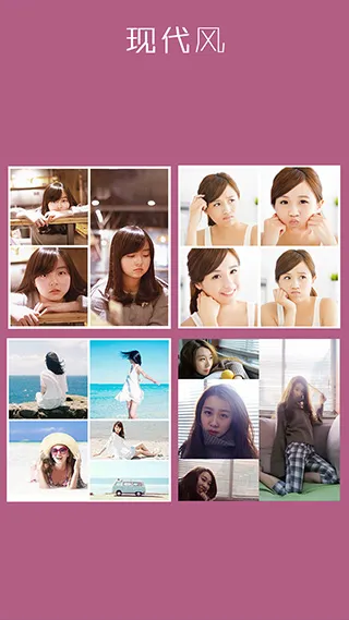 InstaMag2026下载安装截图