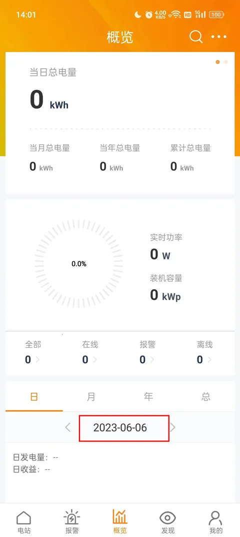 锦浪云2026下载安装 锦浪云2026下载安装