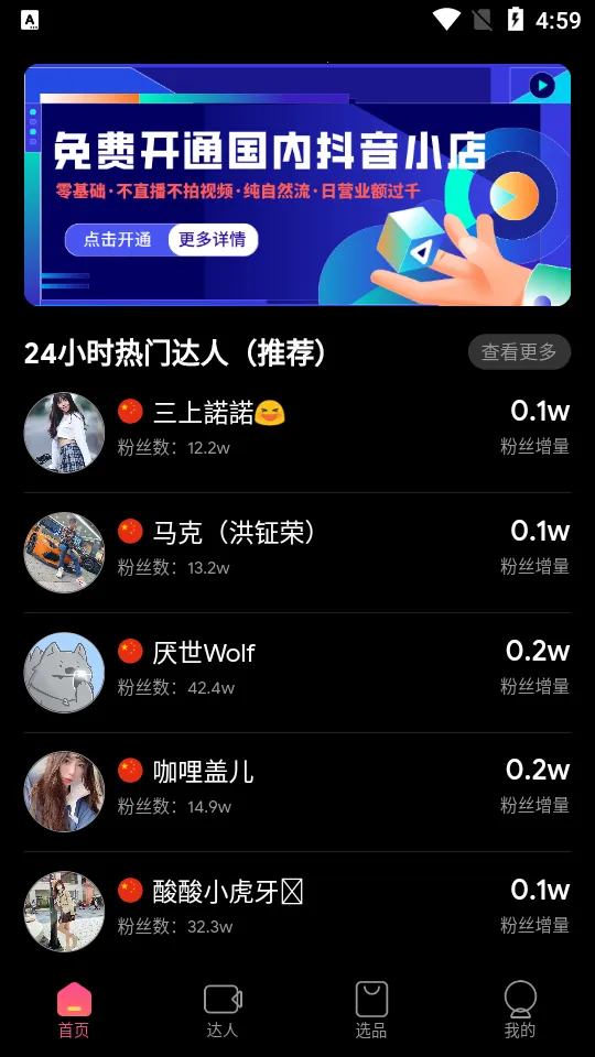 TK伴侣2026下载安装截图