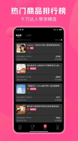 TK伴侣2026下载安装