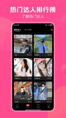 TK伴侣2026下载安装截图