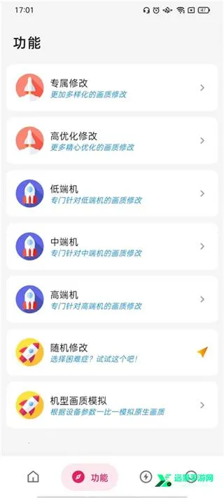 博尔特刷刀体质2026最新版本