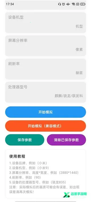 博尔特刷刀体质