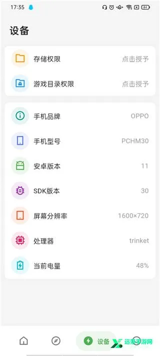 博尔特刷刀体质