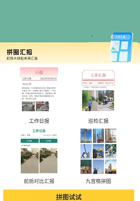 今日水印打卡拍照2026最新版本