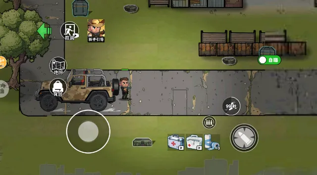 末日搜打撤截图