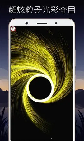 超级魔幻粒子世界截图