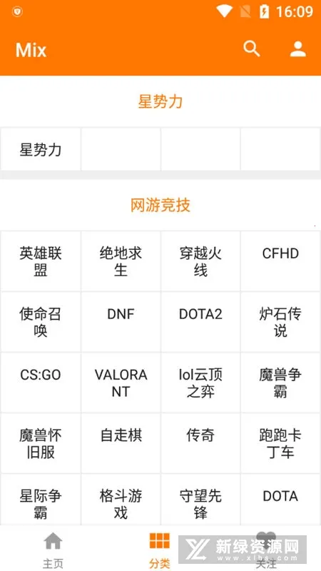 mix滤镜大师截图