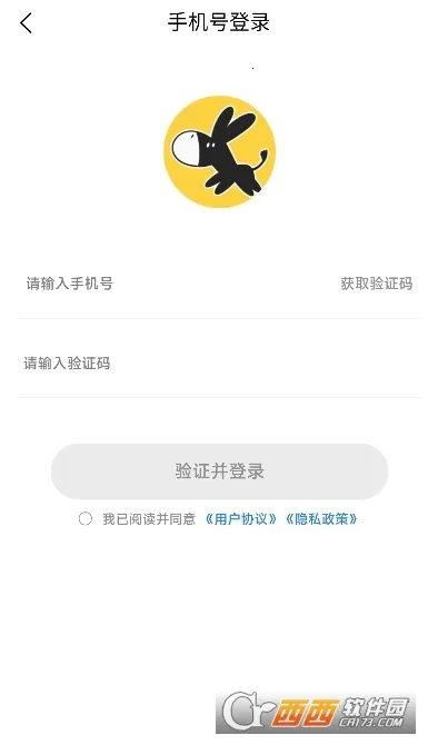 大黑驴卡牌截图